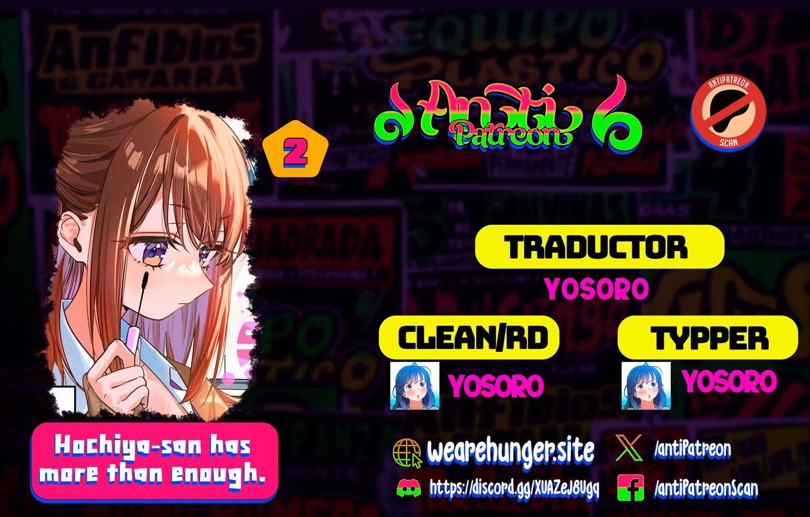 Hochiya San Wa Amariaru 2 1