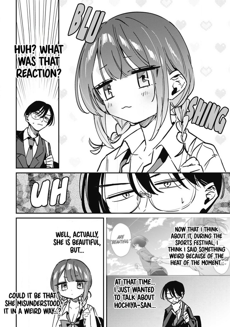 Hochiya San Wa Amariaru 20 6