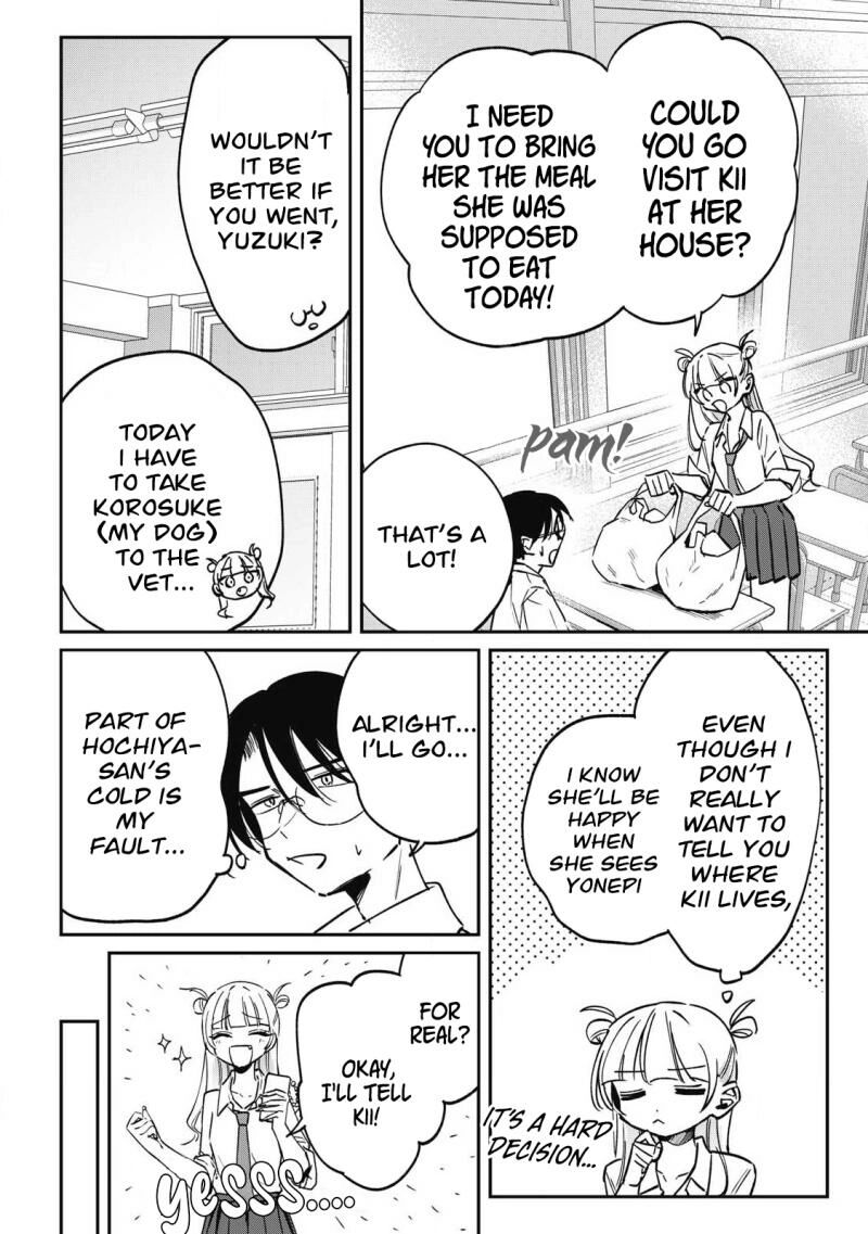 Hochiya San Wa Amariaru 21 3