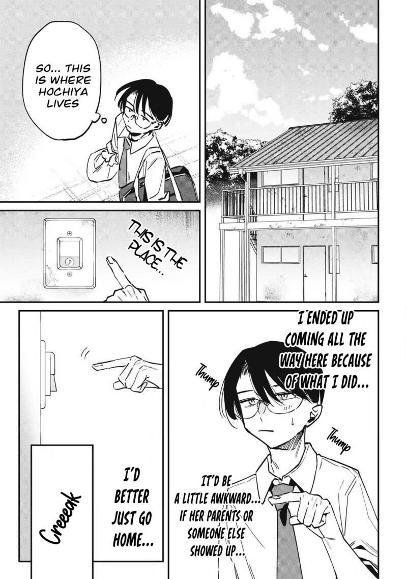 Hochiya San Wa Amariaru 21 4