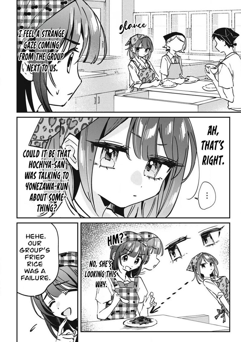 Hochiya San Wa Amariaru 23 9