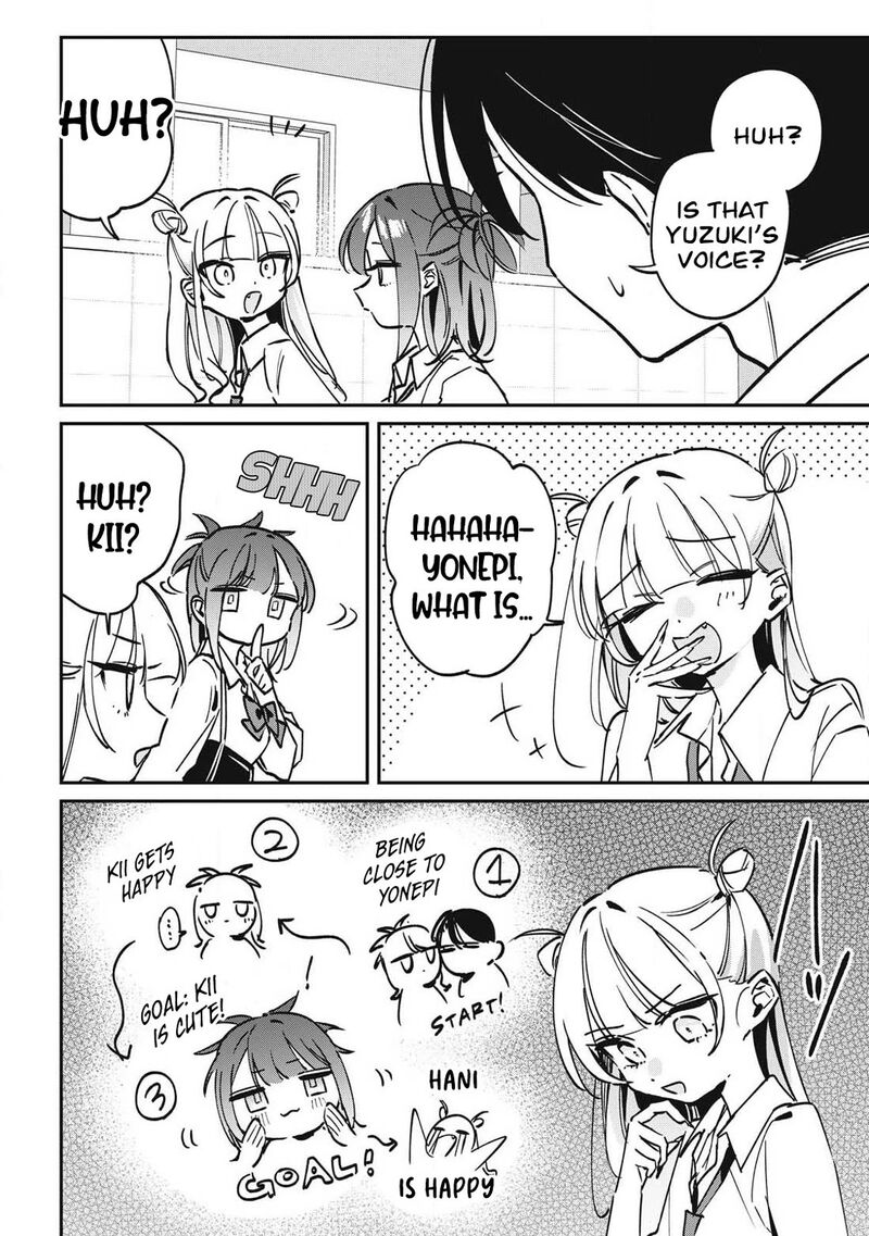 Hochiya San Wa Amariaru 24 5