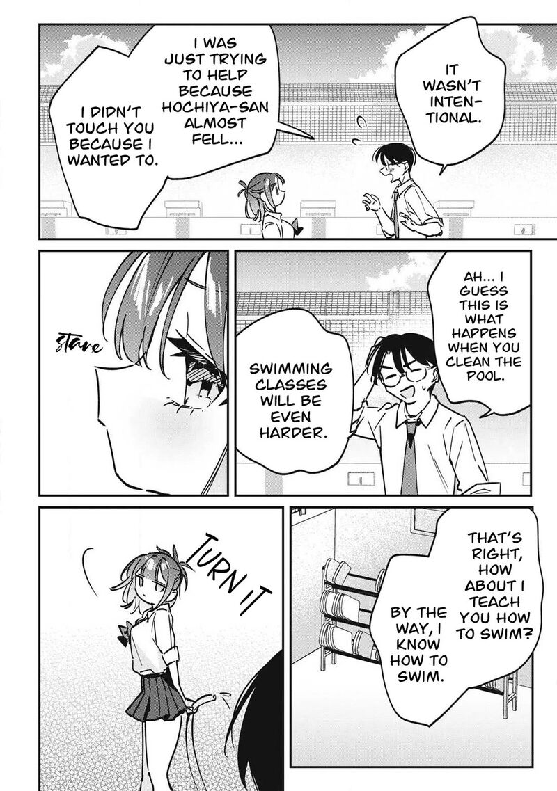 Hochiya San Wa Amariaru 25 11
