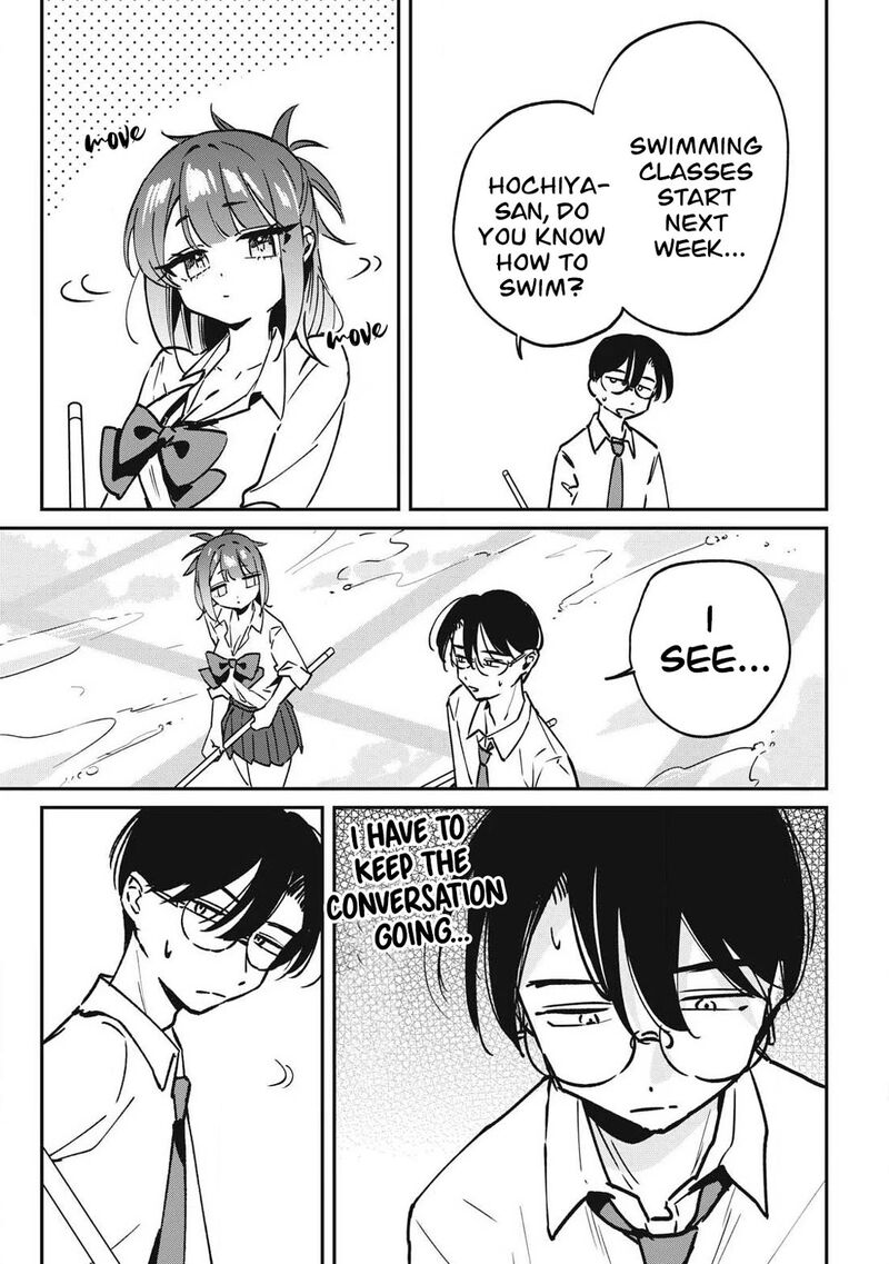 Hochiya San Wa Amariaru 25 4