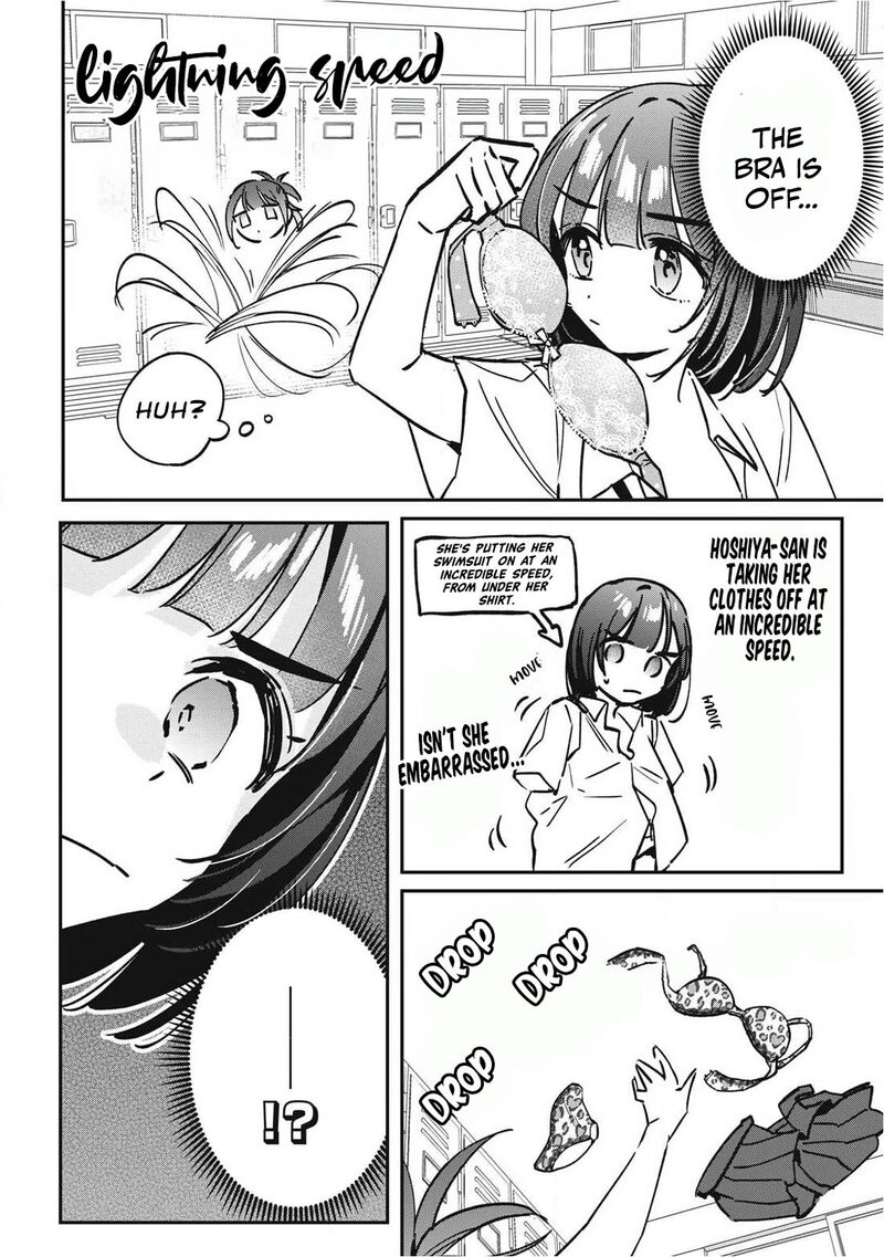 Hochiya San Wa Amariaru 26 5