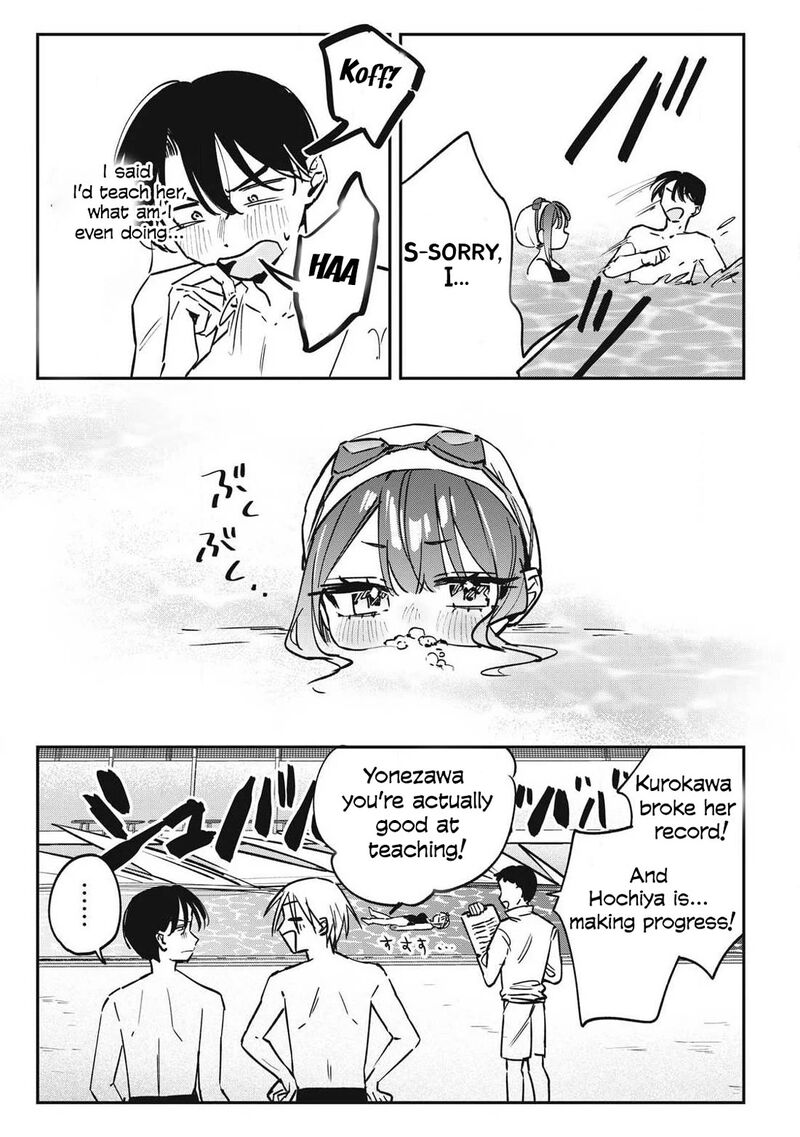 Hochiya San Wa Amariaru 27 12