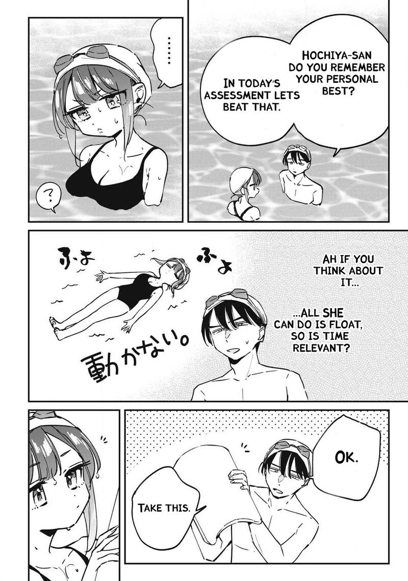 Hochiya San Wa Amariaru 27 4