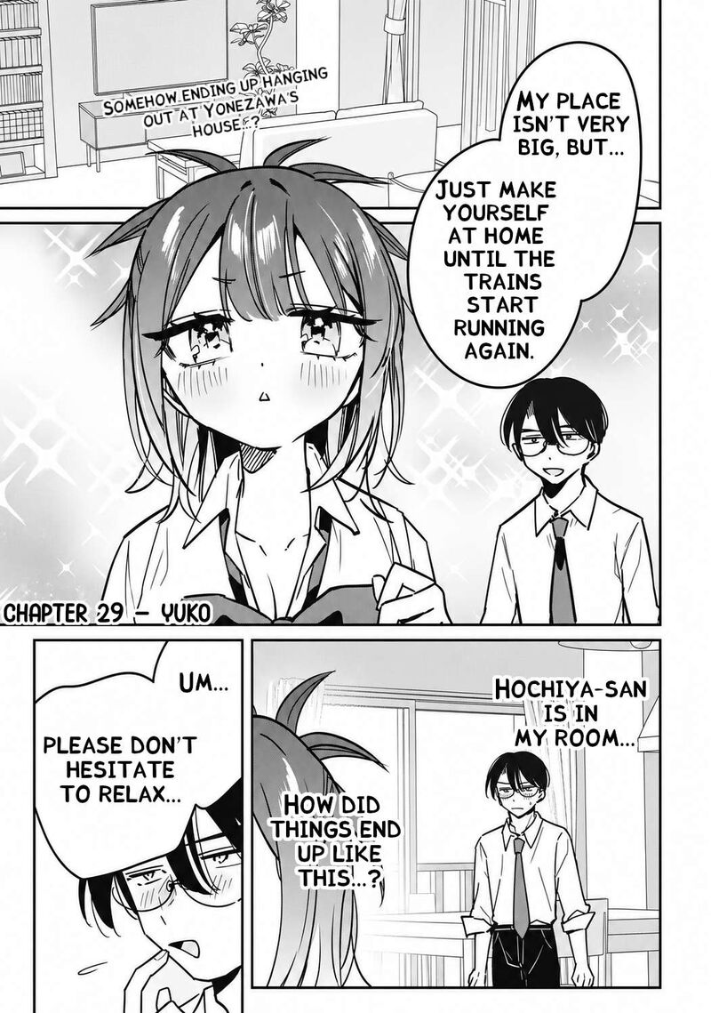 Hochiya San Wa Amariaru 29 2