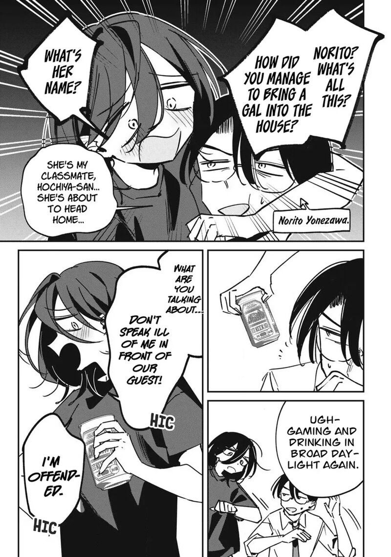 Hochiya San Wa Amariaru 30 3