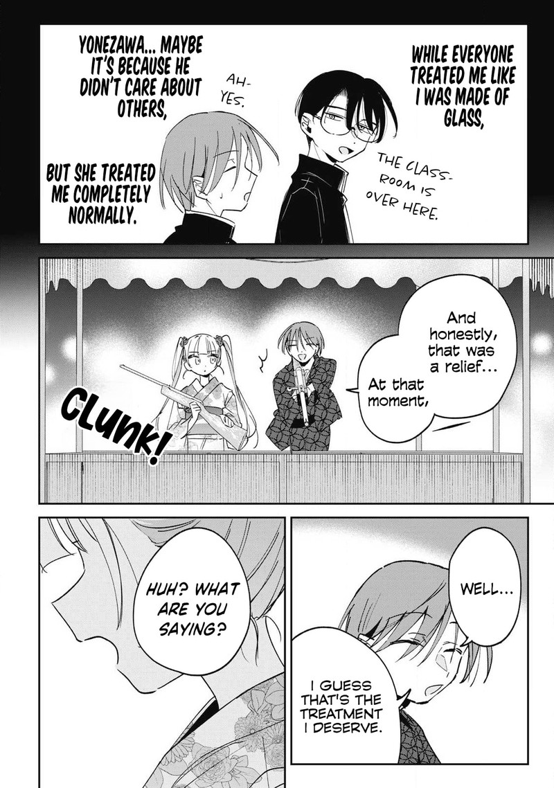 Hochiya San Wa Amariaru 33 7