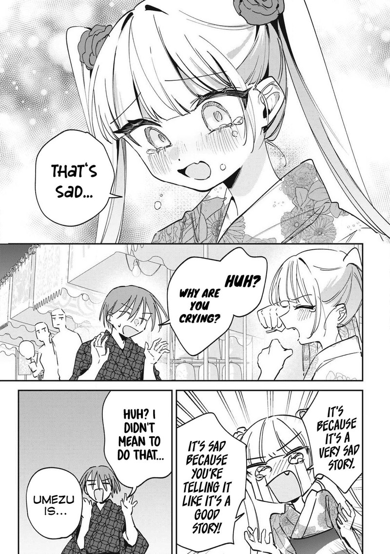 Hochiya San Wa Amariaru 33 8