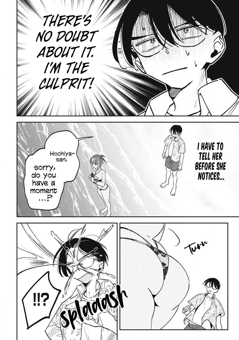 Hochiya San Wa Amariaru 40 3