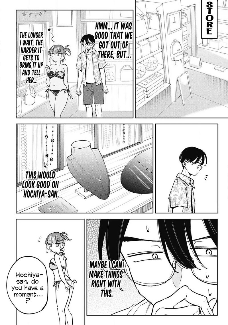 Hochiya San Wa Amariaru 40 7