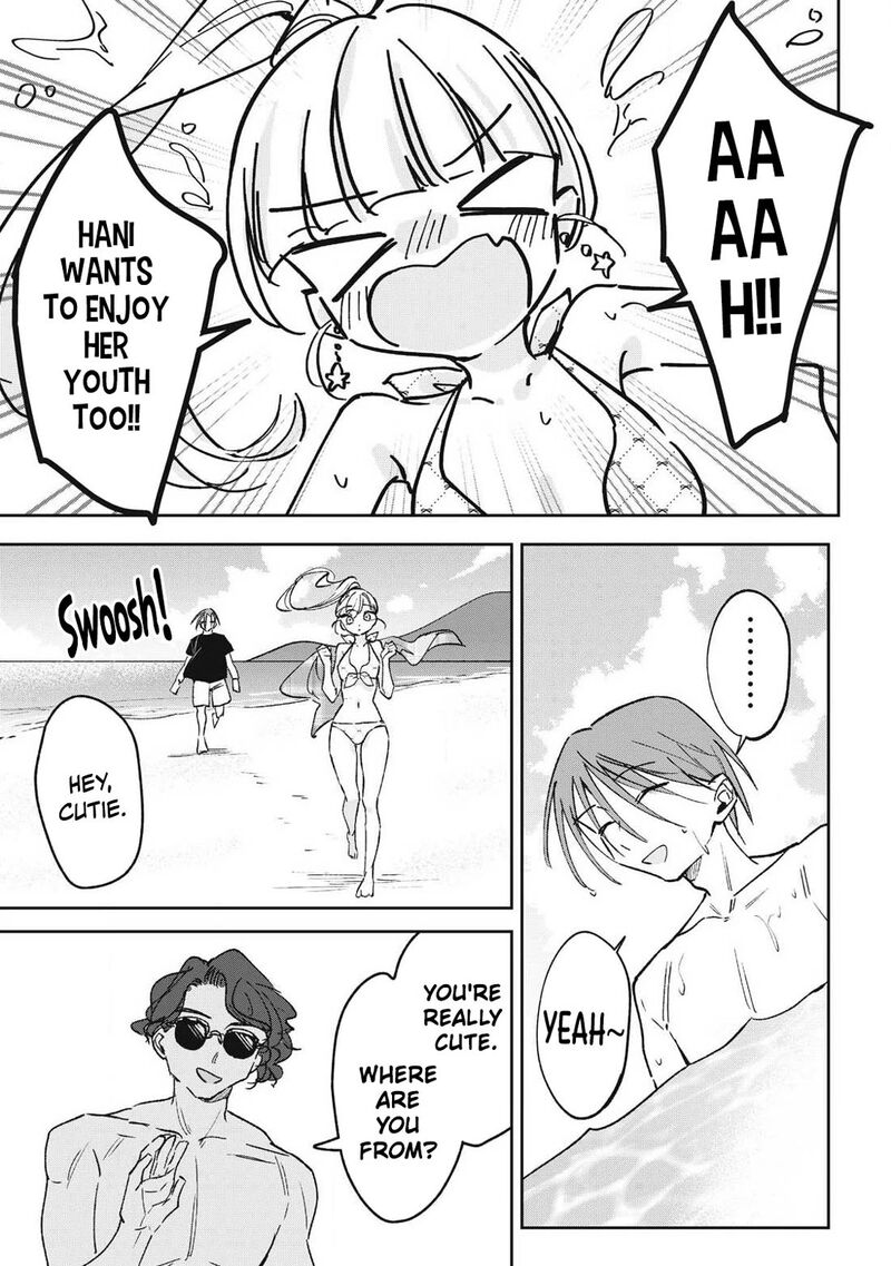Hochiya San Wa Amariaru 41 4