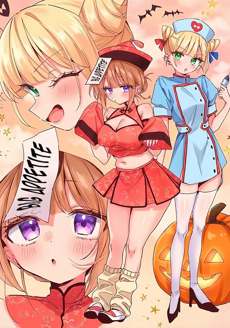 Hochiya San Wa Amariaru 44 4