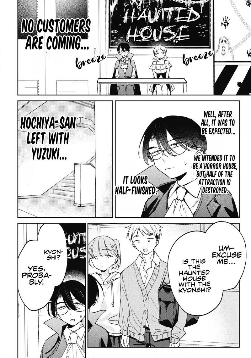 Hochiya San Wa Amariaru 44 8