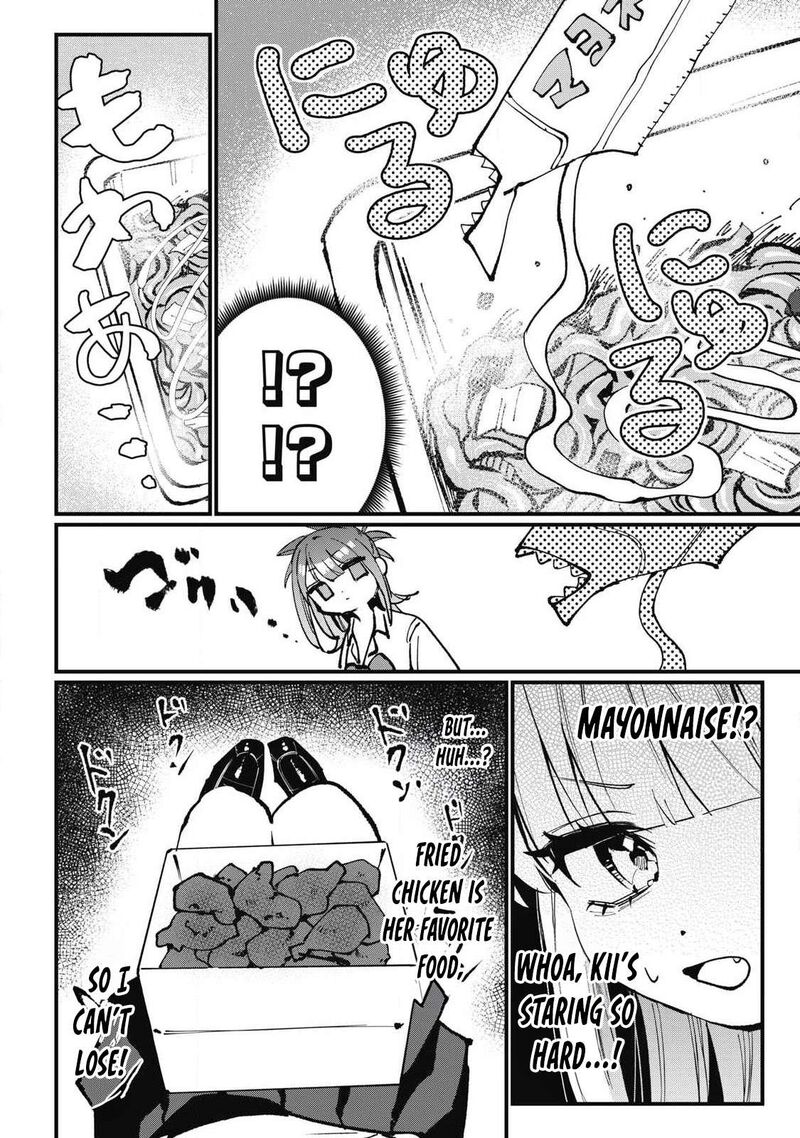 Hochiya San Wa Amariaru 5 4