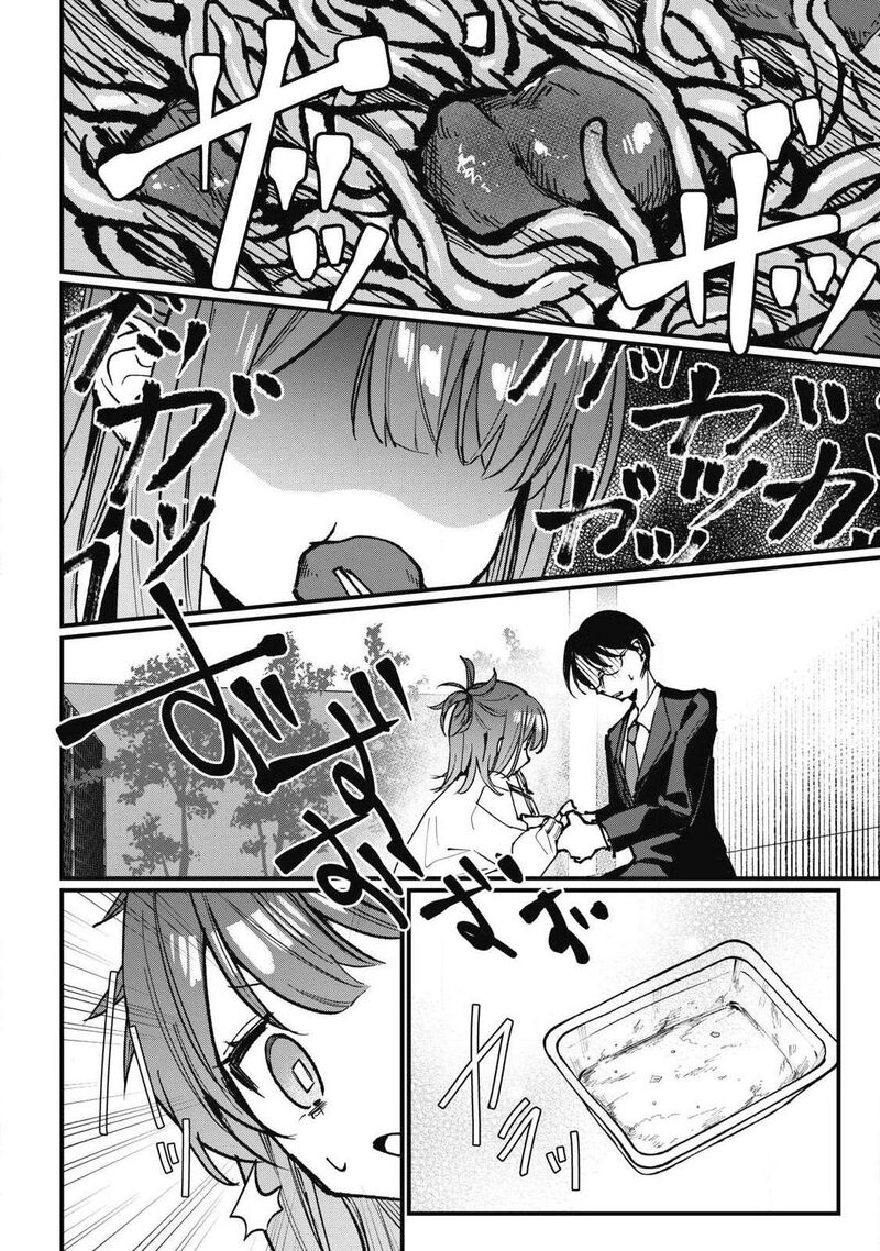 Hochiya San Wa Amariaru 5 8