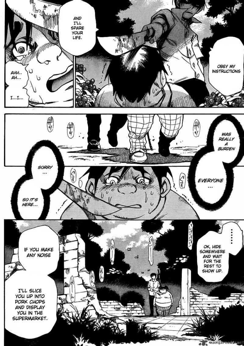 Hohzuki Island 22 22