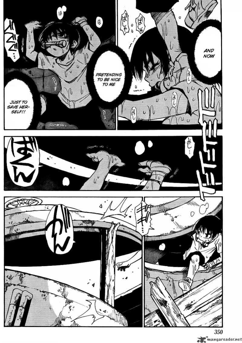 Hohzuki Island 22 7