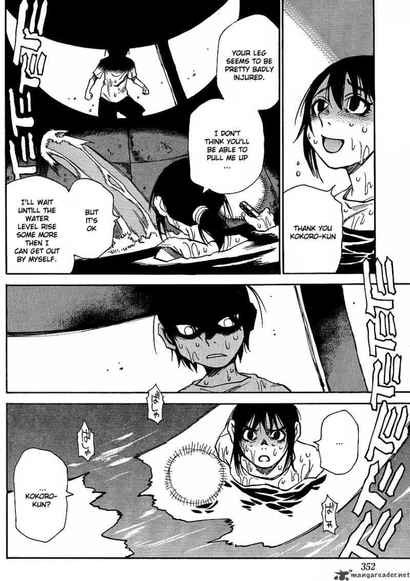 Hohzuki Island 22 9