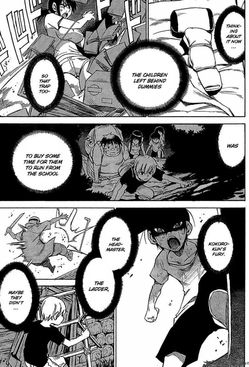 Hohzuki Island 24 11