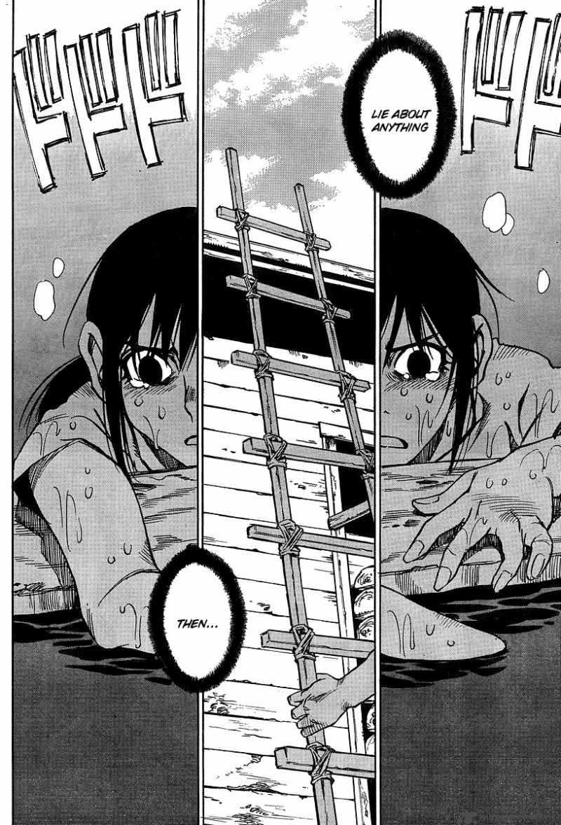 Hohzuki Island 24 12
