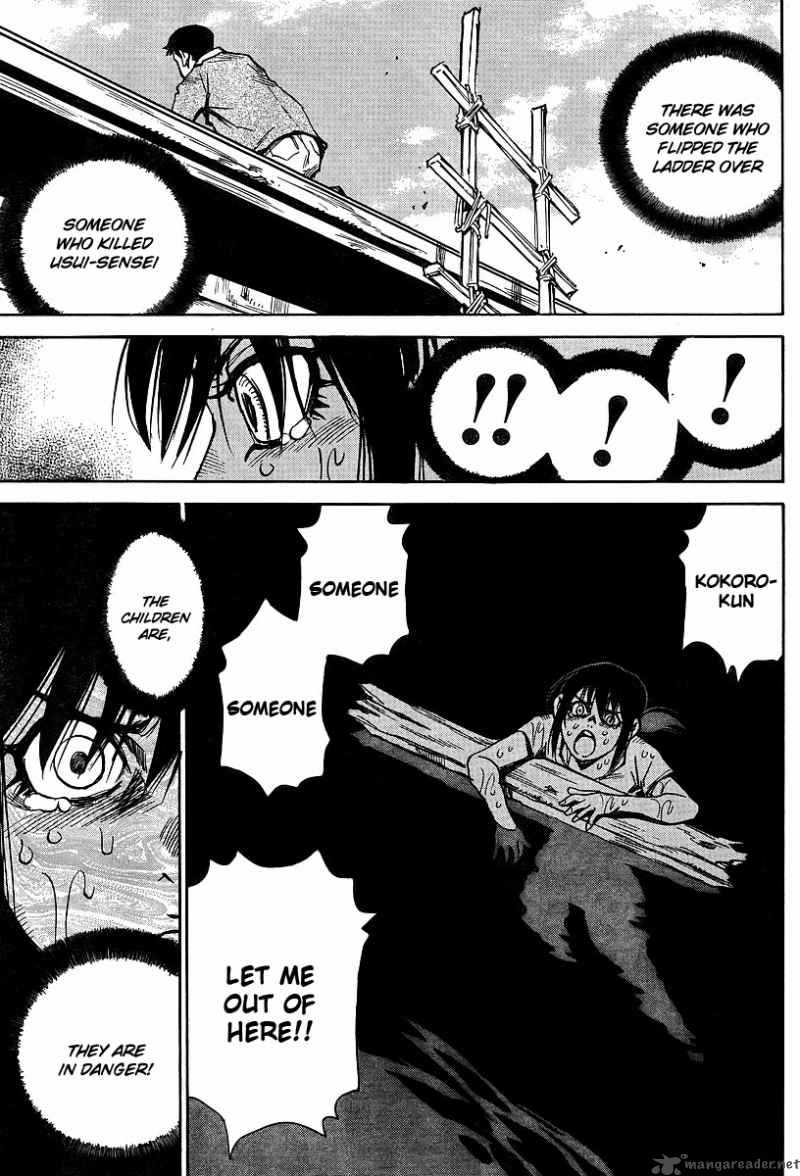 Hohzuki Island 24 13