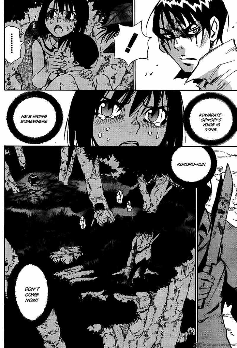 Hohzuki Island 24 22