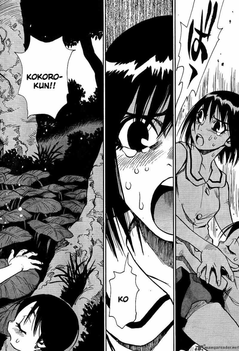 Hohzuki Island 24 24