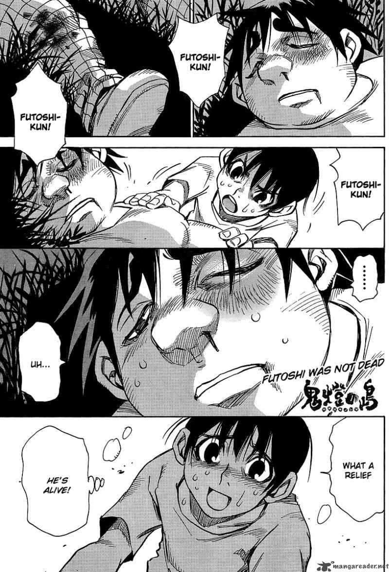 Hohzuki Island 24 3