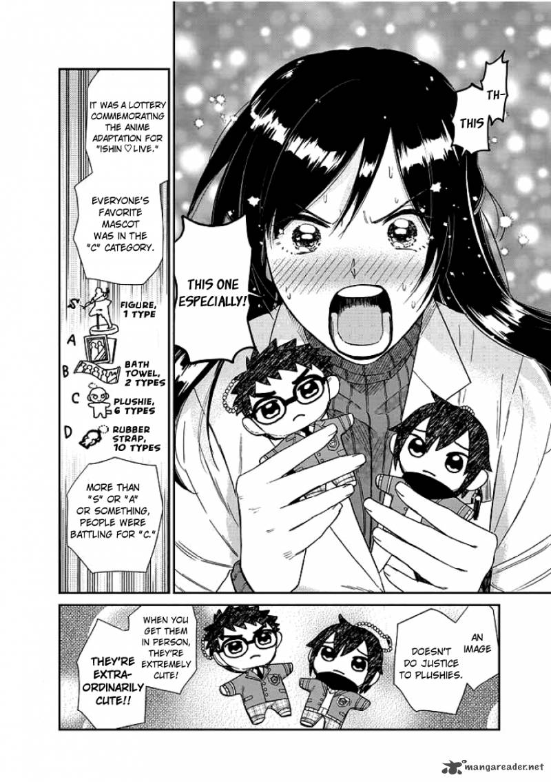 Hokenshitsu No Otaku Onee San Wa Suki Desu Ka 1 12