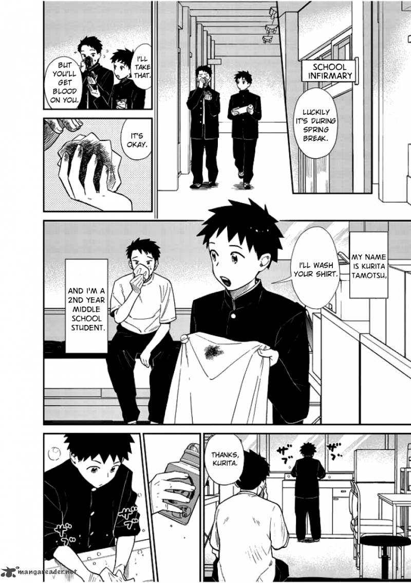 Hokenshitsu No Otaku Onee San Wa Suki Desu Ka 1 4