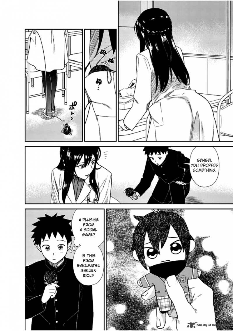 Hokenshitsu No Otaku Onee San Wa Suki Desu Ka 1 8