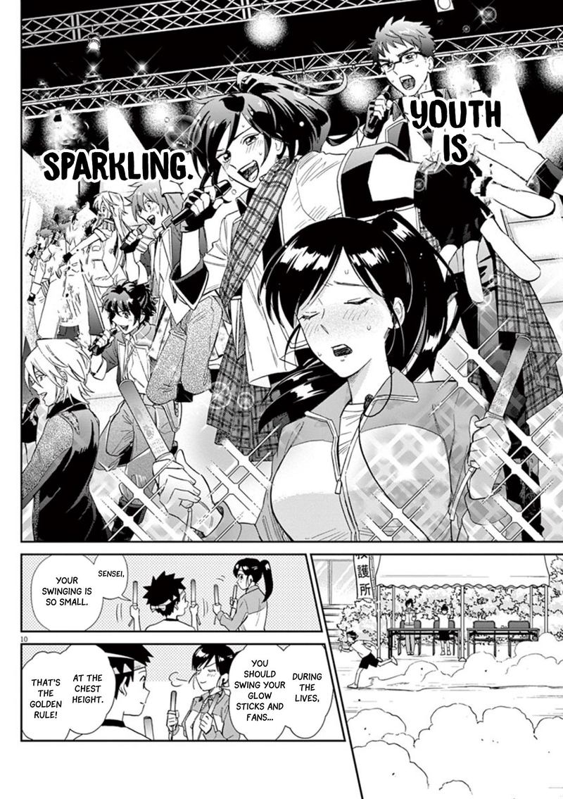 Hokenshitsu No Otaku Onee San Wa Suki Desu Ka 10 10