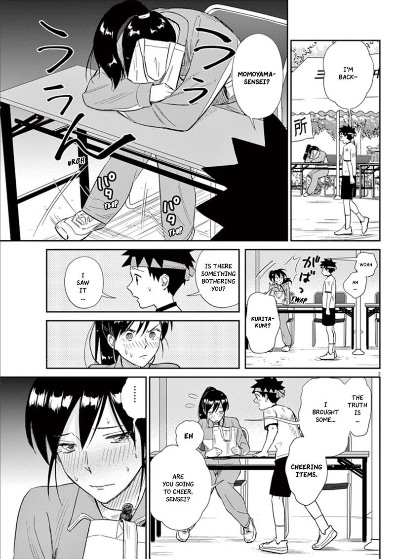 Hokenshitsu No Otaku Onee San Wa Suki Desu Ka 10 3