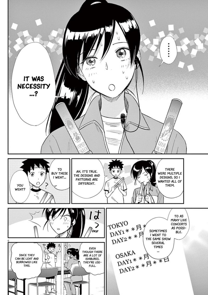 Hokenshitsu No Otaku Onee San Wa Suki Desu Ka 10 6