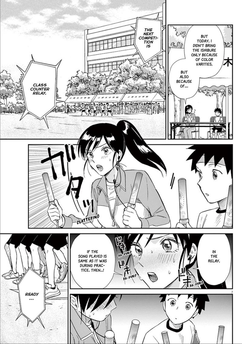 Hokenshitsu No Otaku Onee San Wa Suki Desu Ka 10 7