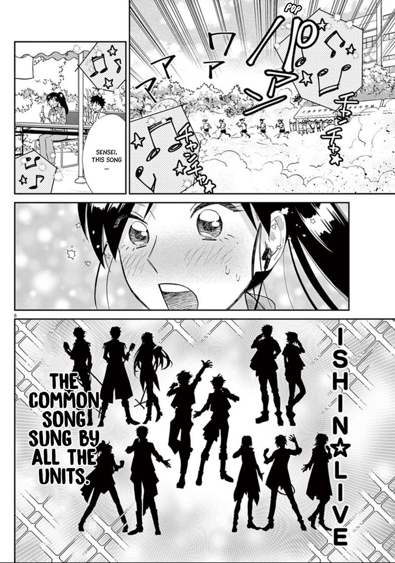 Hokenshitsu No Otaku Onee San Wa Suki Desu Ka 10 8