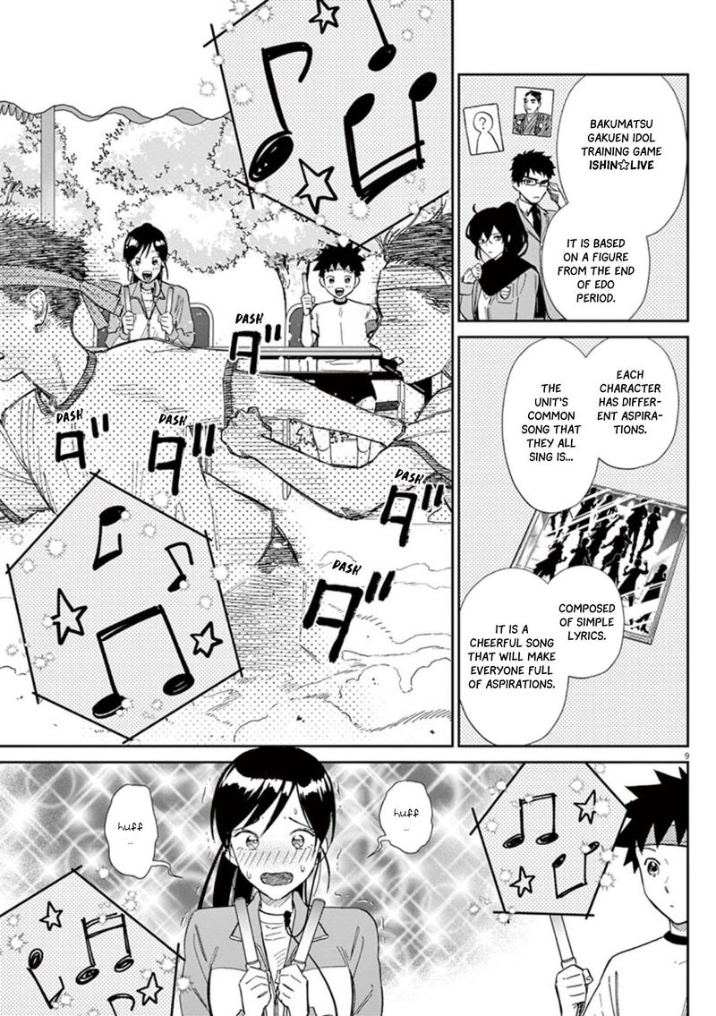 Hokenshitsu No Otaku Onee San Wa Suki Desu Ka 10 9