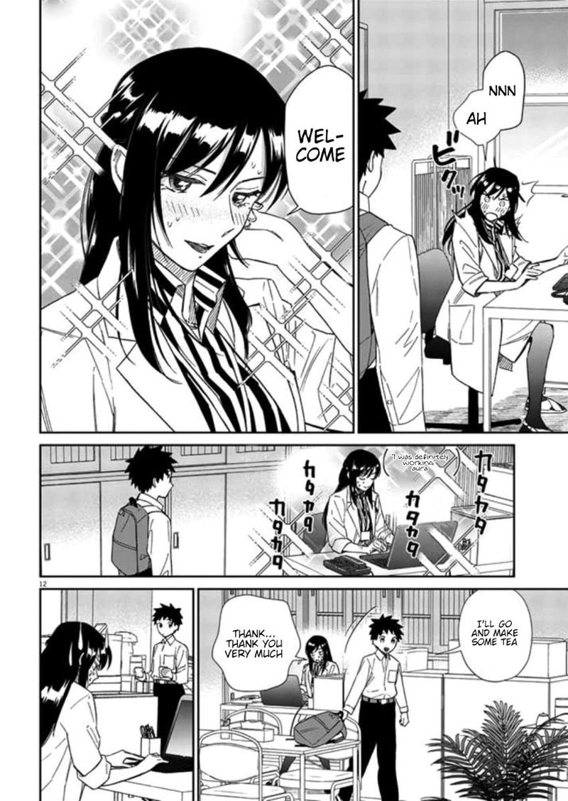 Hokenshitsu No Otaku Onee San Wa Suki Desu Ka 11 11