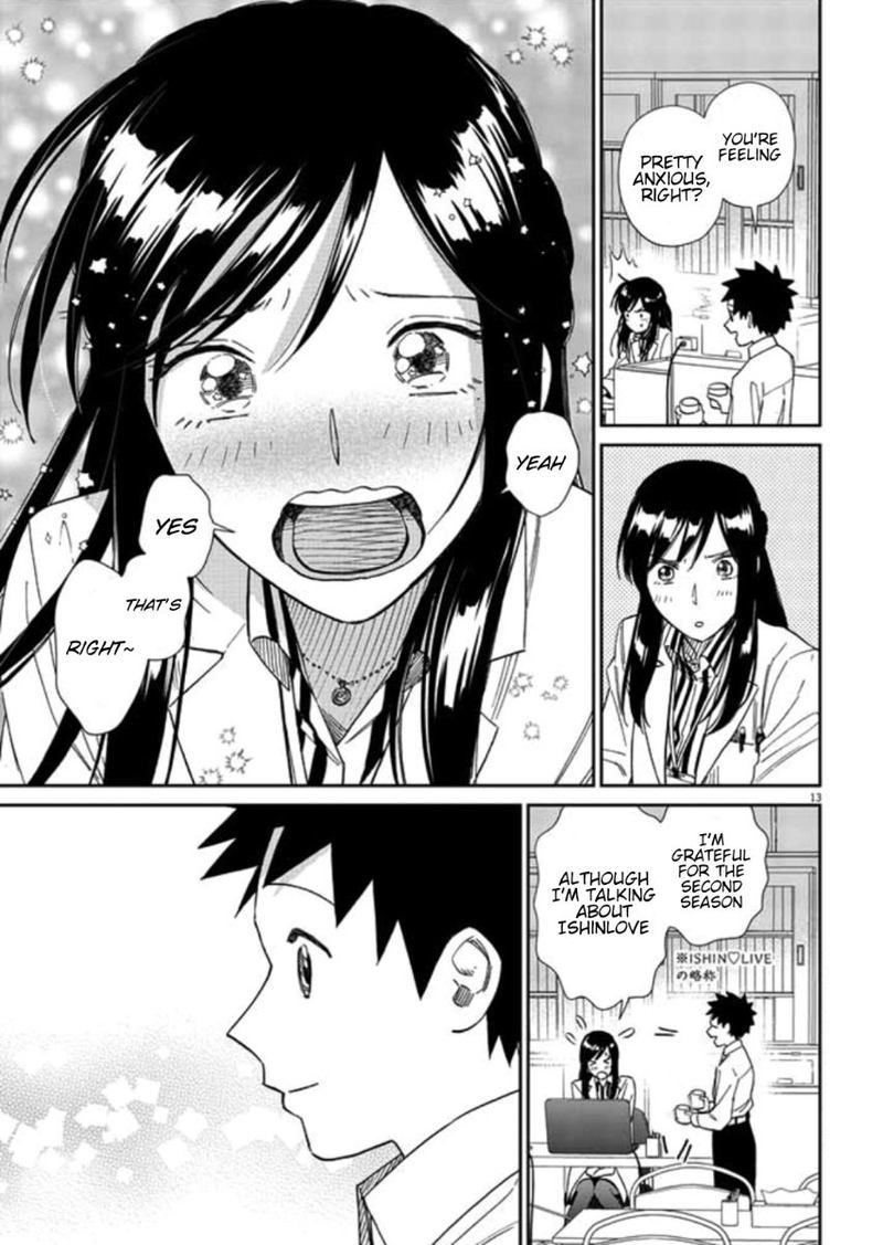 Hokenshitsu No Otaku Onee San Wa Suki Desu Ka 11 12
