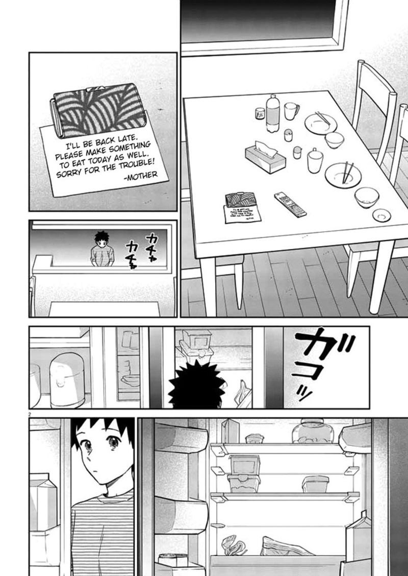 Hokenshitsu No Otaku Onee San Wa Suki Desu Ka 11 2