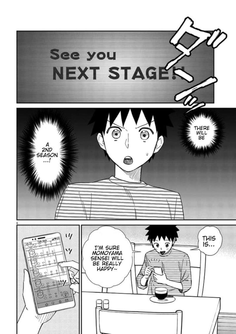 Hokenshitsu No Otaku Onee San Wa Suki Desu Ka 11 6