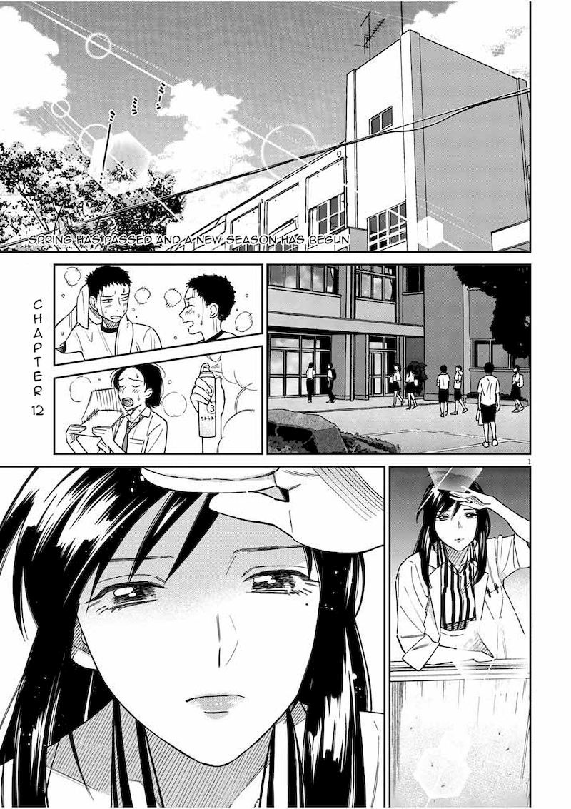 Hokenshitsu No Otaku Onee San Wa Suki Desu Ka 12 1