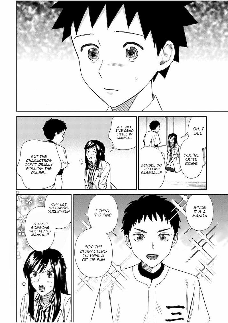 Hokenshitsu No Otaku Onee San Wa Suki Desu Ka 12 11