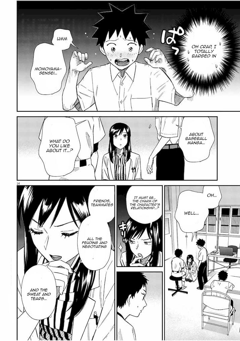 Hokenshitsu No Otaku Onee San Wa Suki Desu Ka 12 13