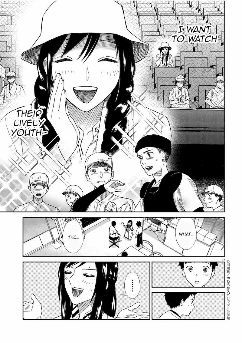 Hokenshitsu No Otaku Onee San Wa Suki Desu Ka 12 14