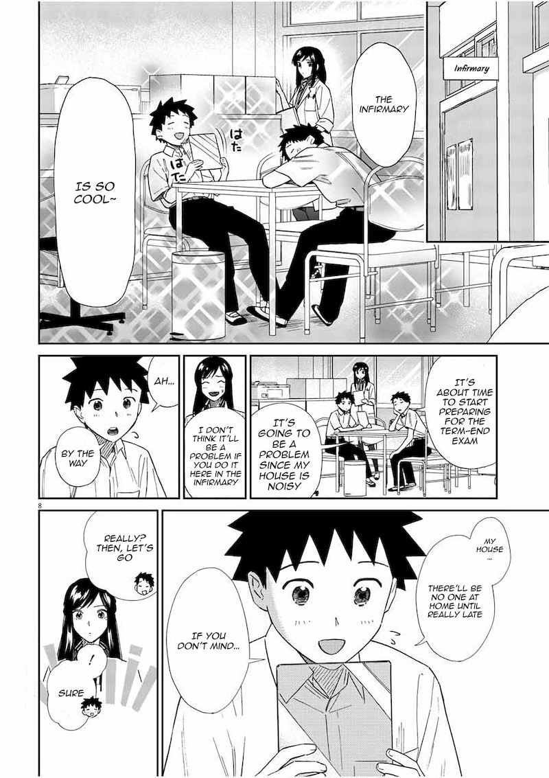 Hokenshitsu No Otaku Onee San Wa Suki Desu Ka 12 7