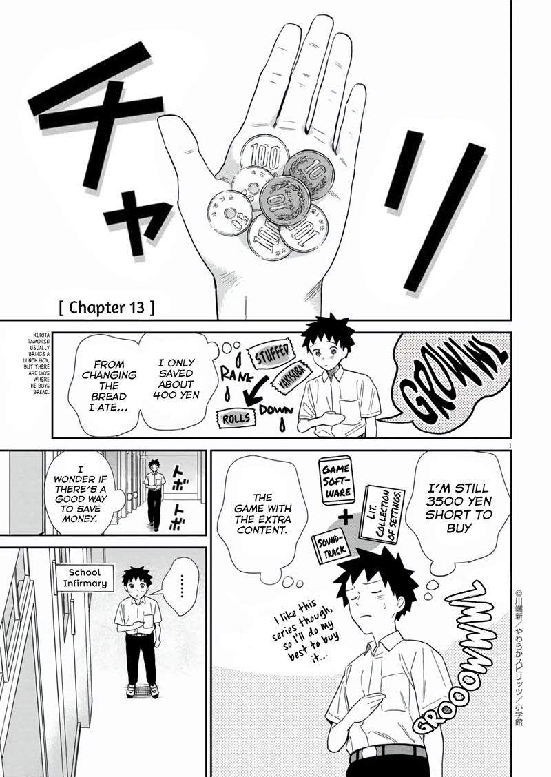 Hokenshitsu No Otaku Onee San Wa Suki Desu Ka 13 1